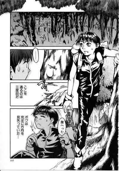 Tokyo Resort | Resort in Tokyo