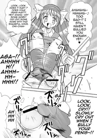 koto wo kiiteyo [eng]