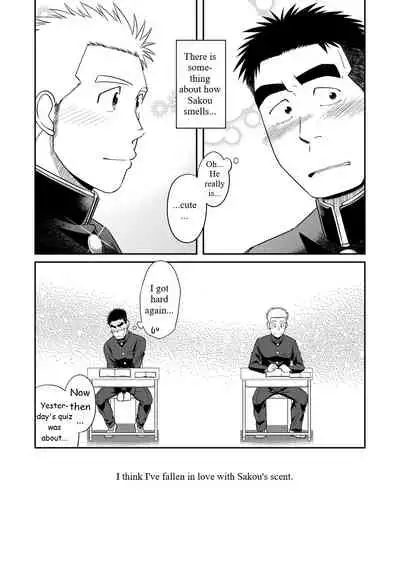 [Akitaku Kikaku (Taku Hiraku)] Otonari Monmon [English] [Digital]