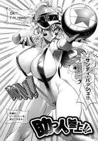 [Rakko] Mechashico Seven