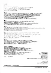 (C79) [Digital Lover (Nakajima Yuka)] DL-etc Soushuuhen (Various)