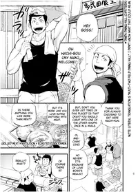 [Draw Two (Draw2)] Wonderful Life - Oogataken-kei Danshi no Iru Seikatsu | Wonderful Life - The life of two youthful alpha male dogs [English] [Pr. Adams] [Digital]