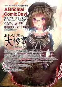 [NIJUSEI (Various)] Chakui Omorashi Anthology Omorashi Musume no Daisanji [Digital]