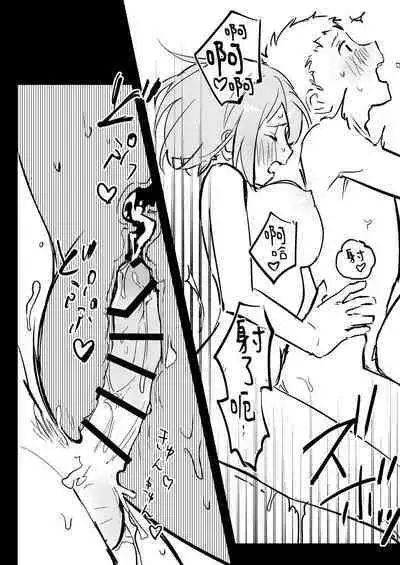 Otoko ga Kishou ni Natta Sekai de Futago Shimai ni Doutei mo Shojo mo Ubawareru | 在男性稀少化的世界裡我無論是處男還是處女都被雙胞胎姐妹奪去了