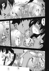 (C78) [Yan-Yam] Busujima Naburi (Highschool of the Dead)