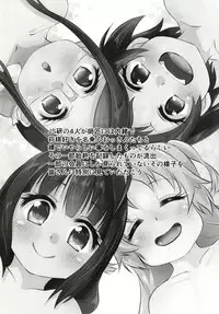 [Nurumayu (Kazuya)] JS-ken no Oshigoto! (Ryuuou no Oshigoto!) [Digital]