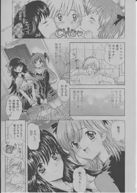 COMIC Momohime 2004-03
