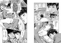 [Tomisawa Chinatsu, Hazuki Kaoru] Onegai Suppleman My Pure Lady 14 [Digital]