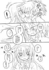 [ハチウルフ] Neko Mitai (Puella Magi Madoka Magica)