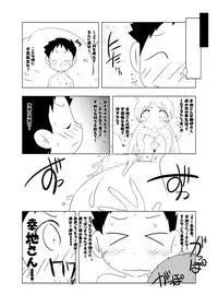 [Suitekiya (Kurusugawa Jin, Yuumin Advanced)] Ruru Maga 01+02 [Digital]