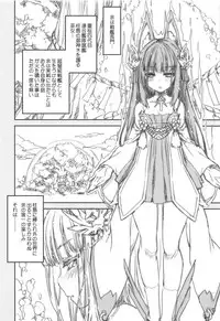 (C94) [Magic Private Eye (Mitsuki Mantarou)] Shoukaku Tai Shoukaku Orihon Matomebon 2 (Various)