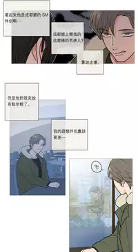 [The Jinshan] Sadistic Beauty | 虐美人 Ch.1-50[Chinese] [17+沒有漢化]