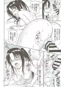 (COMIC1☆8) [Brain Dead (Eiji)] Kujou Senpai no Osasoi wa Kotowarenai! (To LOVE-Ru Darkness)