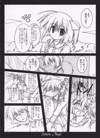 (C65) [Aruku Denpatou no Kai (Atono Matsuri, Kimura Shuuichi)] Sisteric Angel (Tenshi no inai 12-gatsu)