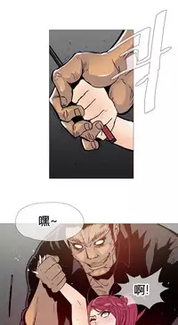 HouseHold Affairs 【卞赤鲤个人汉化】1~33话（持续更新中）