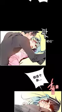 [Juder] 莉莉丝的脐带(Lilith`s Cord) Ch.1-18 [Chinese]