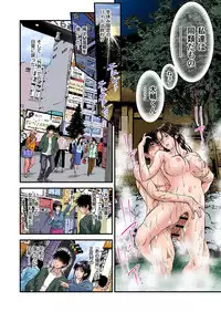 [Tenma Femio] Yokkyuu Fuman no Hitozuma wa Onsen Ryokan de Hageshiku Modaeru 01-15 [Digital]