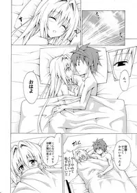 (C93) [TORA MACHINE (Kasukabe Taro)] Mezase! Rakuen Keikaku Vol. 4 (To LOVE-Ru)