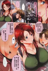 [Kloah] Kuro no Innyuu - Black Eros Tits [Chinese]