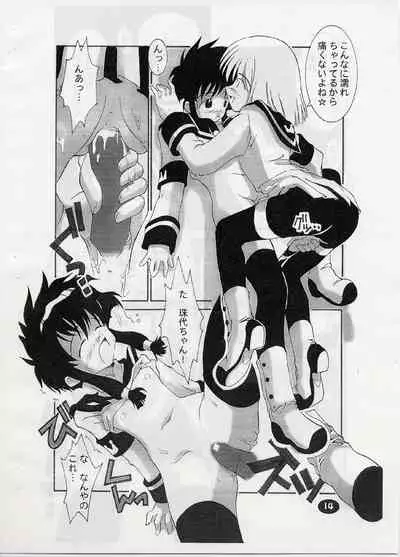 ANGELIC LAYER BOOK 3