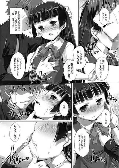 [Anthology] LQ -Little Queen- Vol. 30 [Digital]