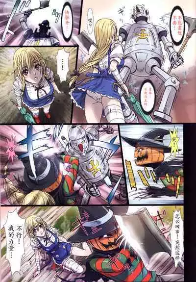 [Studio Pal (南野琴)] Other Zone 1-9+next.01-06 [中国翻訳]