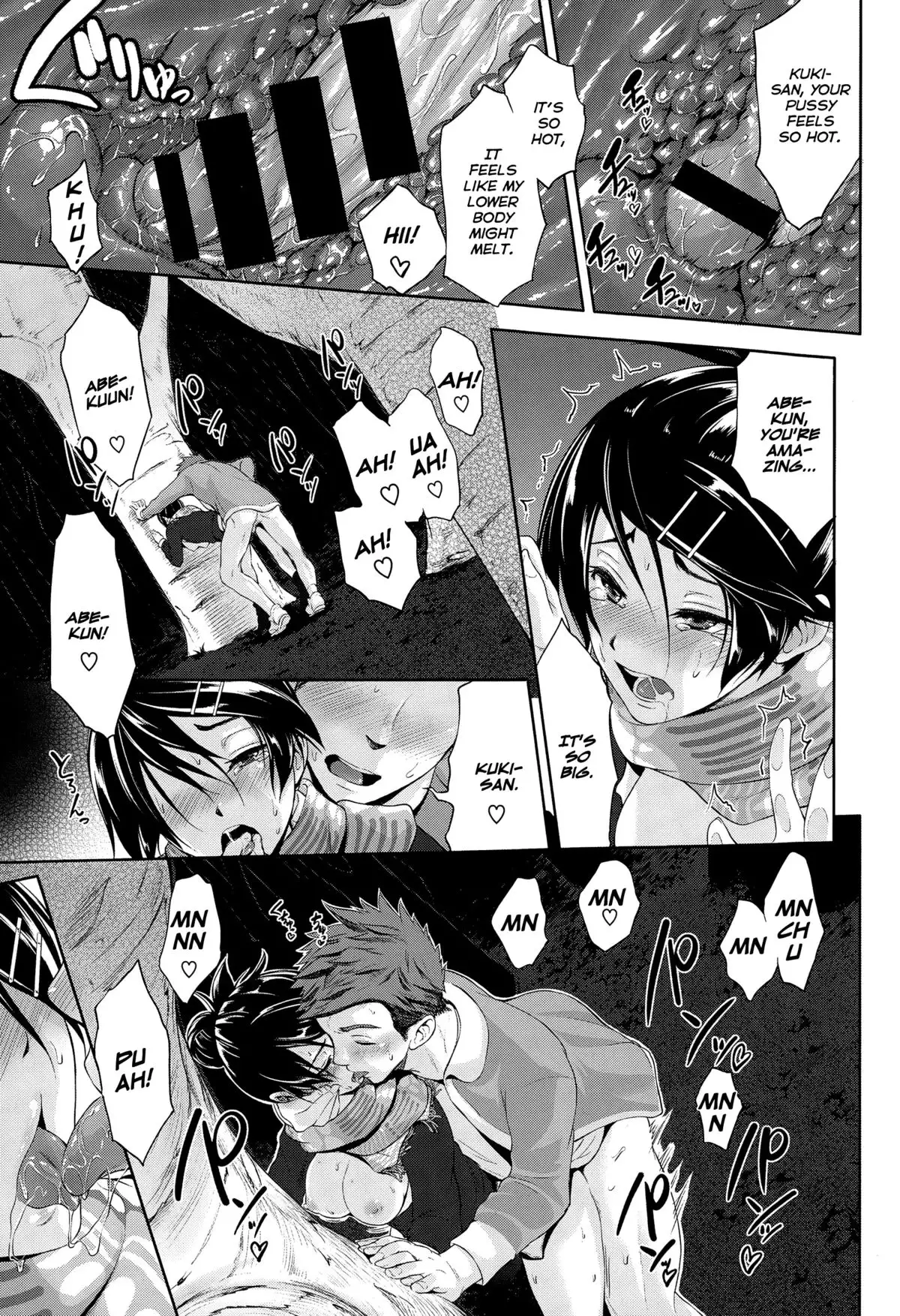 Twinkle {TripleSevenScans}