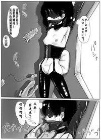 TS Shite Musou Shiyou to Omottara Choukyou Sarete Moto ni Modorenaku Natta Hanashi | 想要TS无双却被调教得无法恢复原来样子的故事