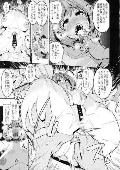 Yumemi Riamu wa Dame ni Suru