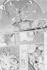 [Kitani Sai] Ana Sis Ch.1-2 (Complete)