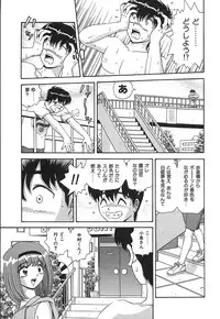 [Asuka Yumiki] Ogibo-san no Yuuwaku - The Seductress Stepmother