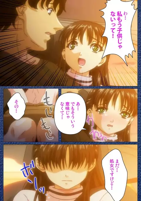 Ai no Katachi ～Ecchi na Onnanoko wa Kirai… Desuka?～ Scene1 Complete Ban