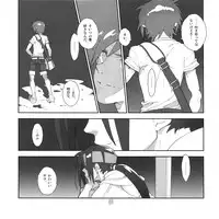 (C80) [Article 60 of Criminal Code (Shuhan)] Yojouhan Seikatsu. 2011 Natsugou (Skies of Arcadia)