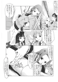 (C71) [Happy Man (Suzuki Kyoutarou)] UNHAPPY GIRL b/4 (Code Geass) [Digital]