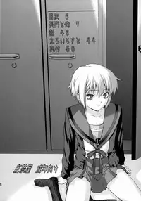 (C77) [Kouchaya (Ootsuka Kotora)] Ore to Nagato. | Me and Nagato (The Melancholy of Haruhi Suzumiya) [English] [CGrascal]