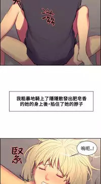 [Serious] Domesticate the Housekeeper 调教家政妇 Ch.29~36 [Chinese]