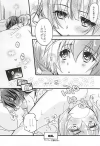 (Dai 8 Kai Chikashiki Shinkou no tame no Doujinshi Kouzu Kai) [ABLISS (Mei)] NORIKIYO! (Kyoukai Senjou no Horizon)