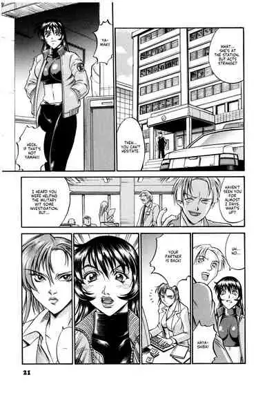 Parasiter Miki Ch. 1-3