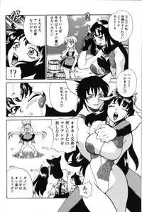 [Yukiyanagi] Milk Milk