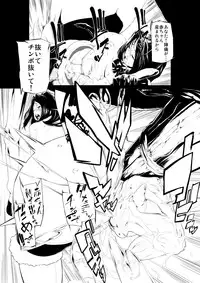 [Rush Rise Line (Kitsuneno Ne)] Juukan Zenpen [Digital]