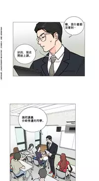 [The Jinshan] Sadistic Beauty | 虐美人 Ch.1-47[Chinese] [17+沒有漢化]