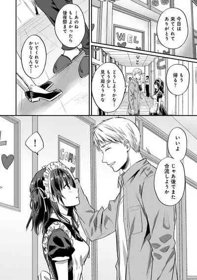 Zesshokukei Danshi, Seiyoku o Shiru Ch. 1-31