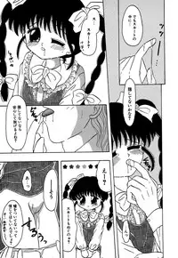 [Anthology] Little Pierce Vol.05