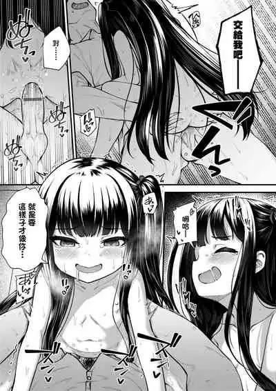 Chojyu Giga | 長壽戲畫