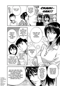 [Hidemaru] Zokkon! Boin Onsen | Boing Boing Onsen Vol. 1 [English] {Tadanohito}