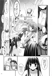 (C79) [Digital Lover (Nakajima Yuka)] DL-etc Soushuuhen (Various)