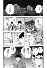 [Azuki Amaguri] F-Cup Connection