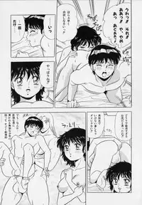 [Giyuugun] Ageretsu Sentai Buster V