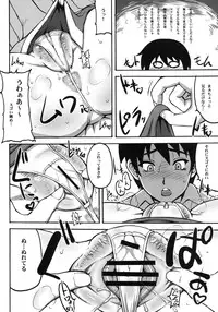 [Motsu Ryouri (Motsu)] Shiranui Mai Hikoushiki FC Event 2 (King of Fighters) [Digital]