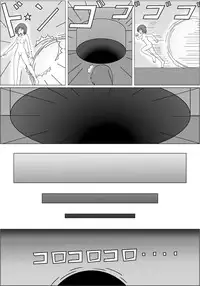 [Joutai Henka] Henkaya Honpo 4